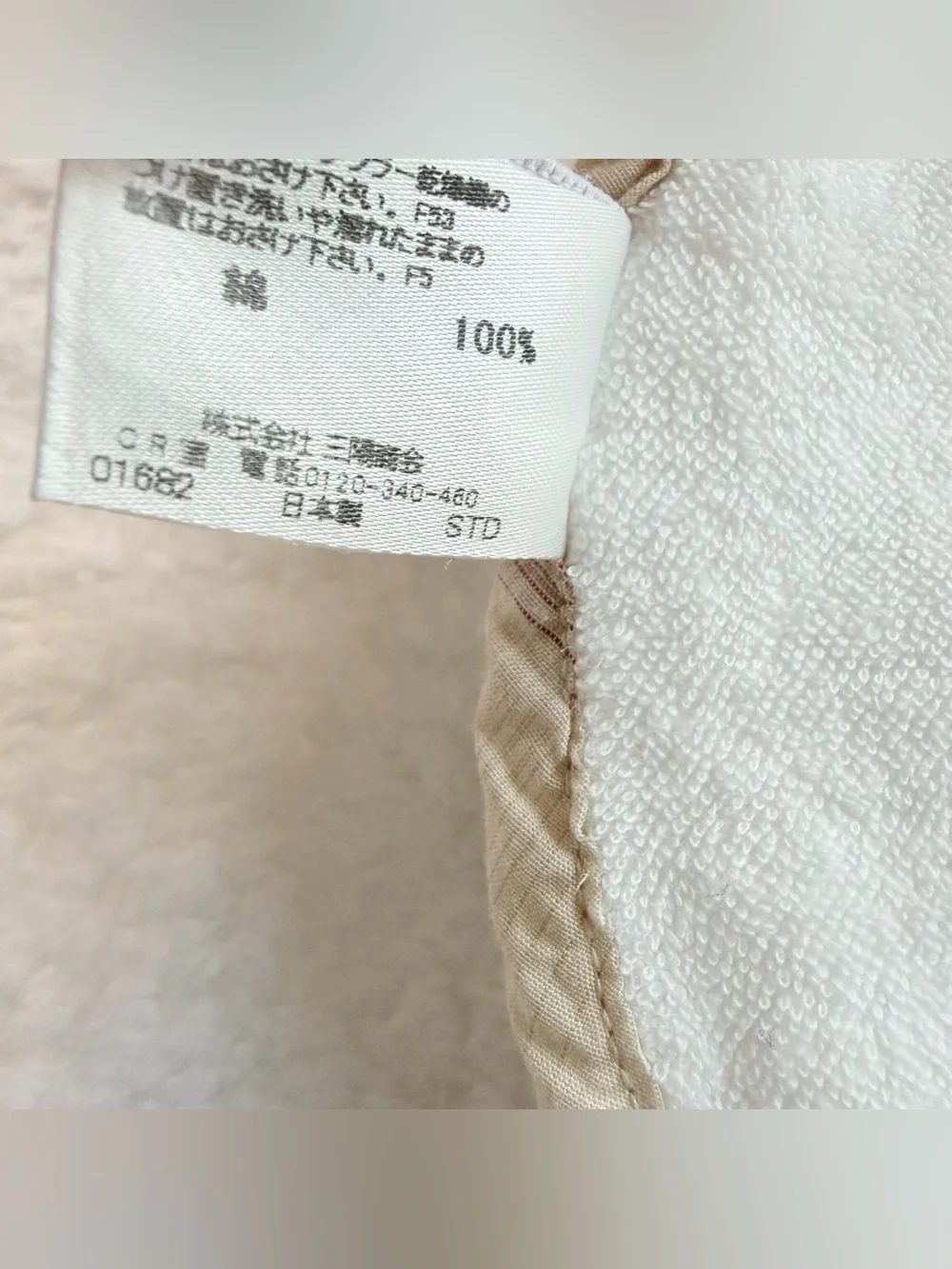 Burberry Baby Bib Infant Girl Boy Unisex White Nova Check Beige Logo Plaid